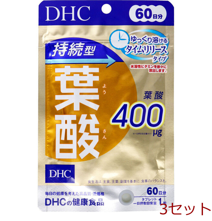DHC 持続型葉酸 60日分 60粒入