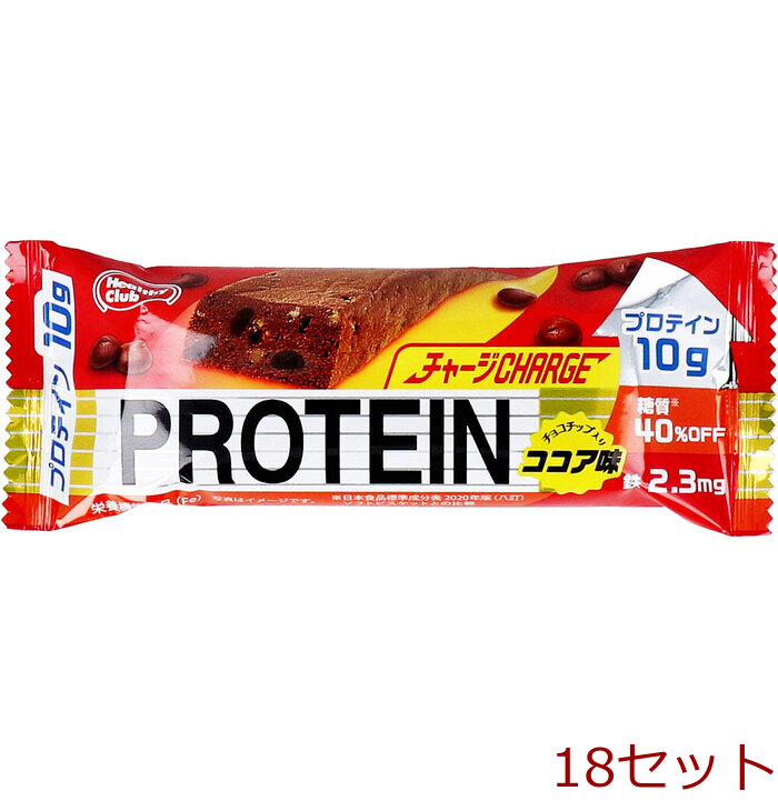 ヘルシークラブ チャージ プロテイン ココア味 1本入 18セット-0
