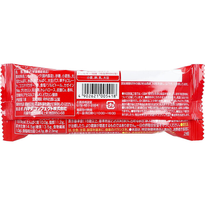 ヘルシークラブ チャージ プロテイン ココア味 1本入 18セット-1