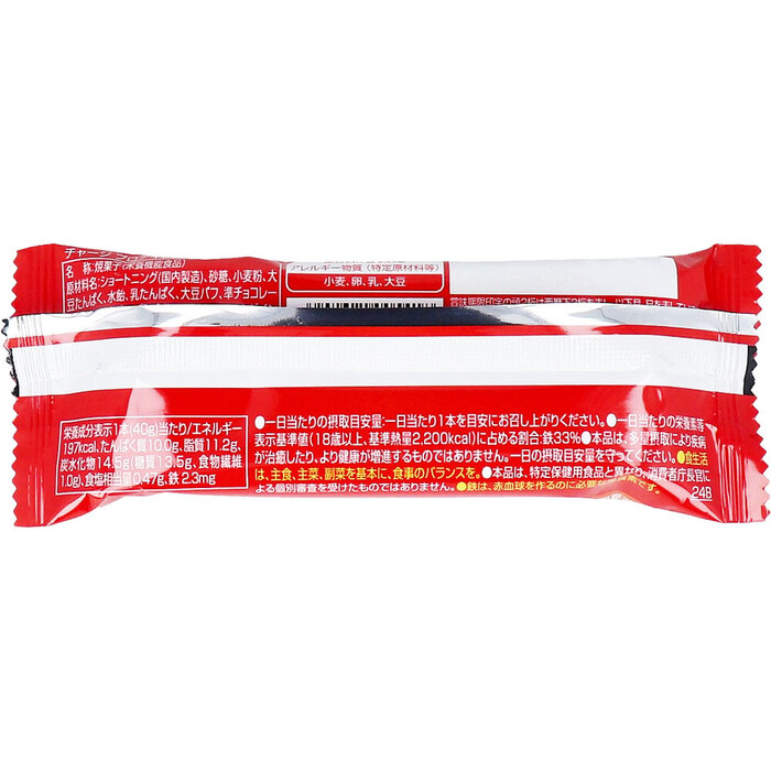 ヘルシークラブ チャージ プロテイン ココア味 1本入 18セット-2