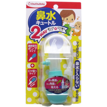 チュチュベビー 鼻水キュートル ２Ｗａｙタイプ-0