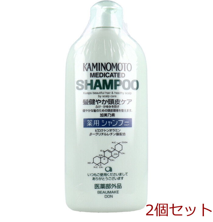 加美乃素 薬用シャンプー B&P 300ｍL