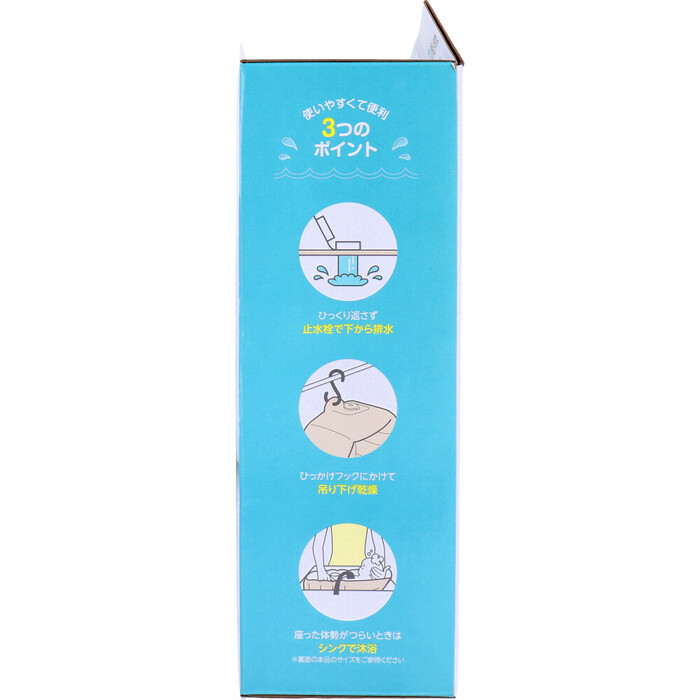 リッチェル ふかふかベビーバス プラスK ベージュ-3