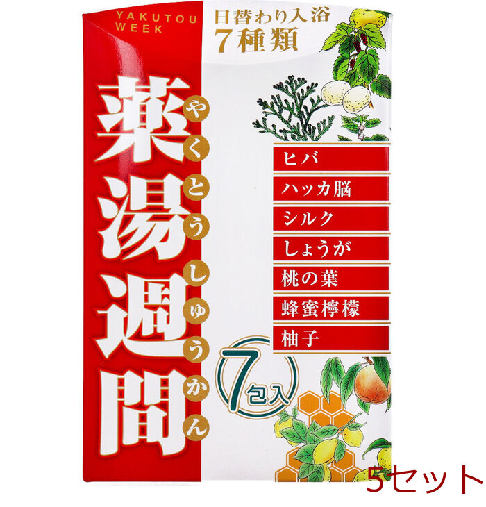オリヂナル 薬湯週間 入浴剤 アソート 30g×7包入