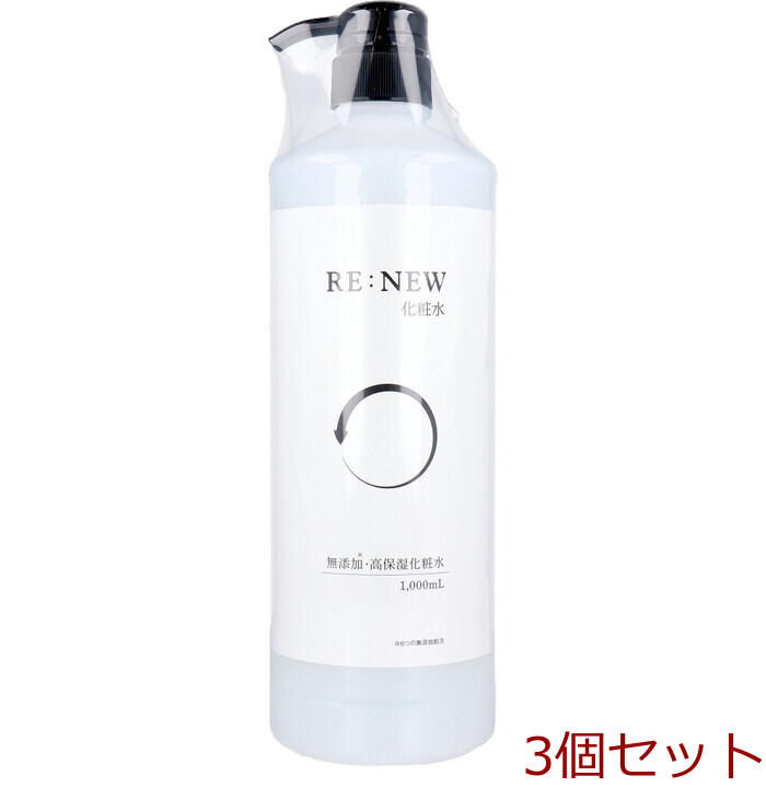化粧水・ローション・トナー Rei RE NEW 化粧水 1000mL 3個セット : まるっとくらしのお店 - 通販