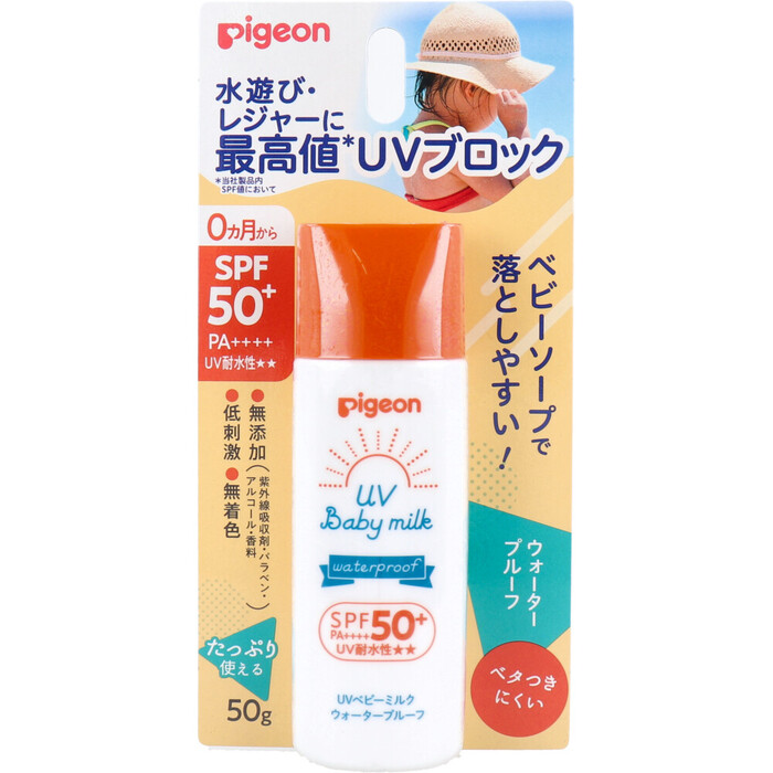 ピジョン UVベビーミルク ウォータープルーフ SPF50＋ PA++++ 50g-0