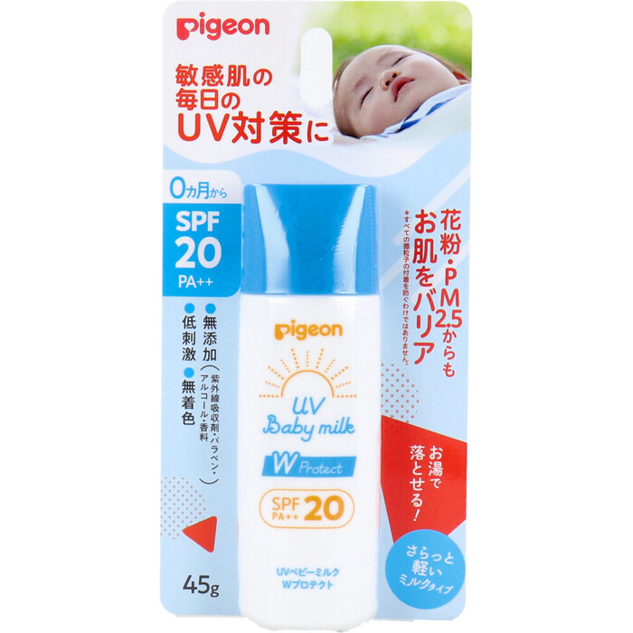 ピジョン UVベビーミルク Wプロテクト SPF20 PA++ 45g-0