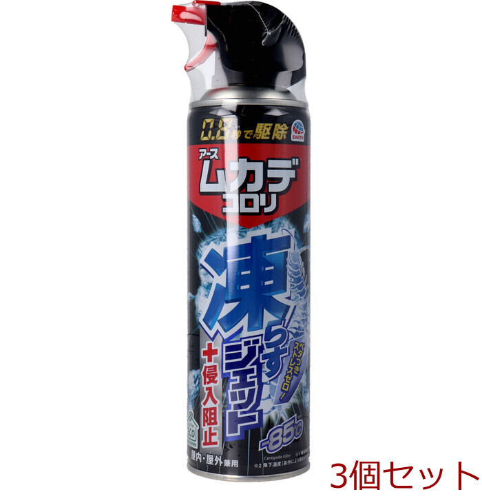 アース ムカデコロリ 凍らすジェット 250mL