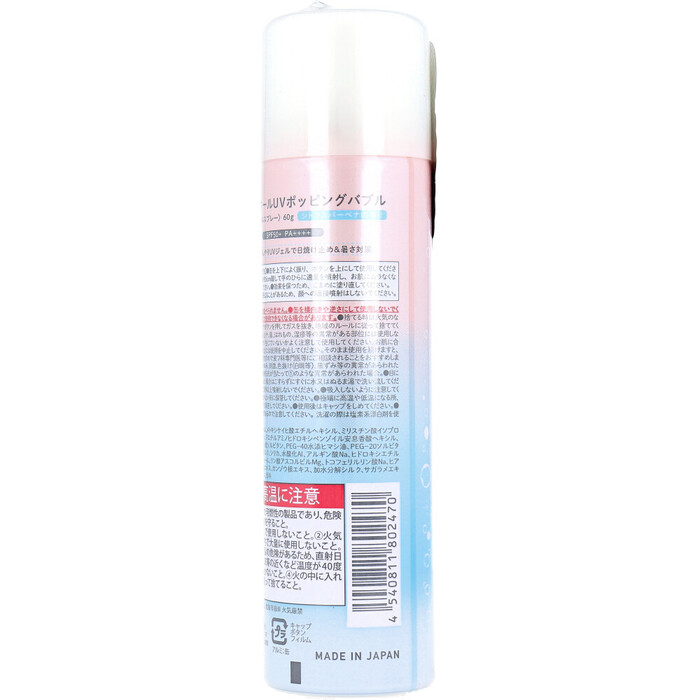 マザーアンドドーター クールUVポッピングバブル 日焼け止めジェルスプレー SPF50+ PA++++ 60g-2