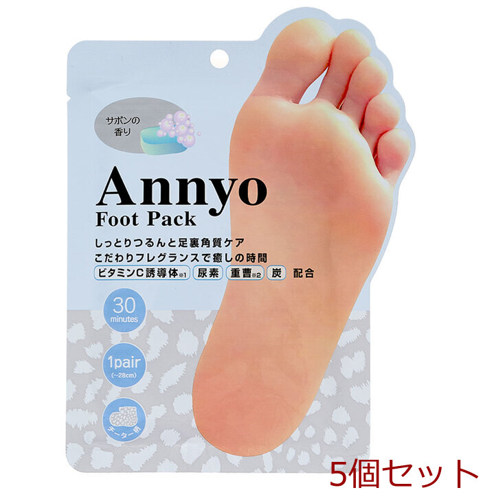 Annyo フットパック チーター柄 サボンの香り 20mL