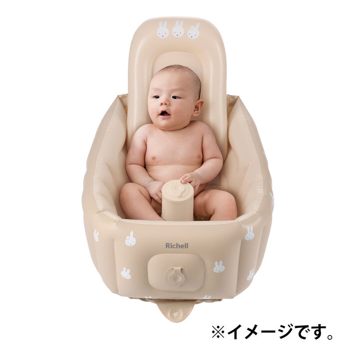 リッチェル ミッフィー ふかふかベビーバス ステップアップ-8