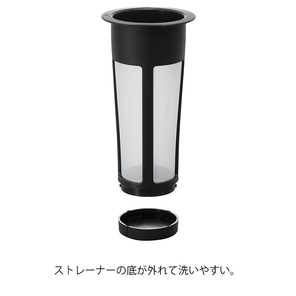 水出し珈琲ポットミニブラック-2