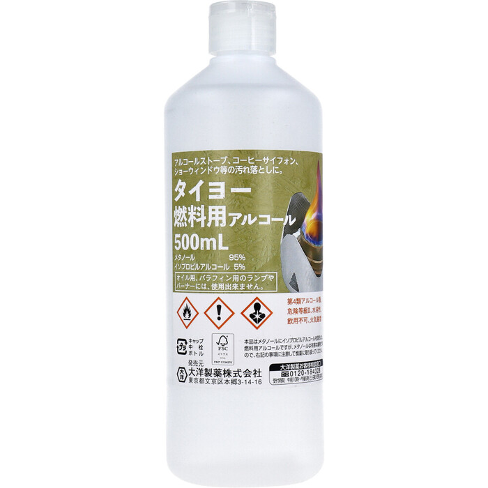 タイヨー 燃料用アルコール 500mL-0