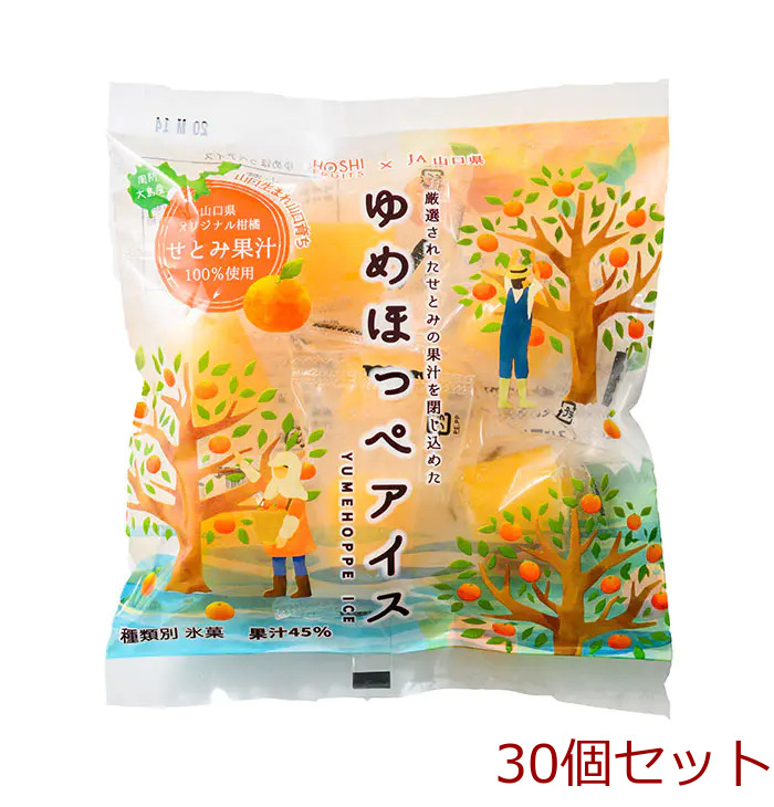 ホシフルーツ ゆめほっぺアイス ７粒