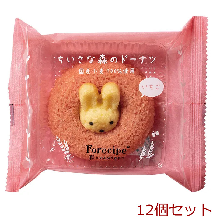 フォレシピ ちいさな森のドーナツ うさぎイチゴ