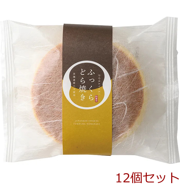 甘美 ふっくらどら焼き
