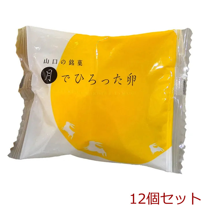 果子乃季 月でひろった卵 単品