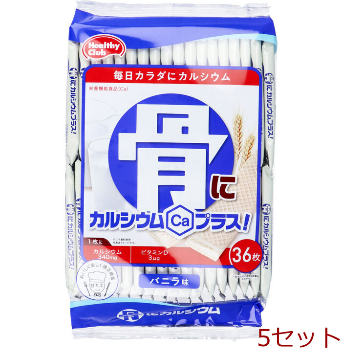 ヘルシークラブ 骨にカルシウムプラス ウエハース バニラ味
