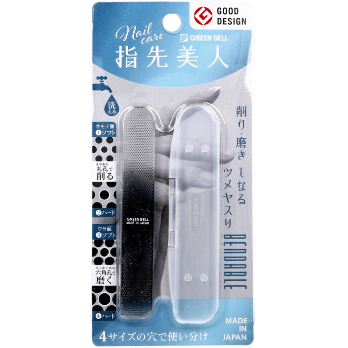 指先美人 しなるツメヤスリ 2WAY YB 03-0