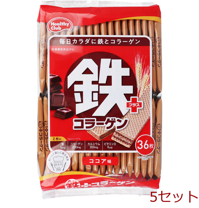 ヘルシークラブ 鉄プラスコラーゲンウエハース ココア味 36