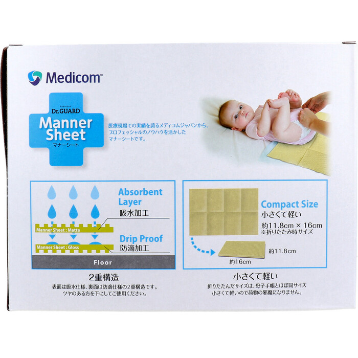 ドクターガード マナーシート 100枚入-4