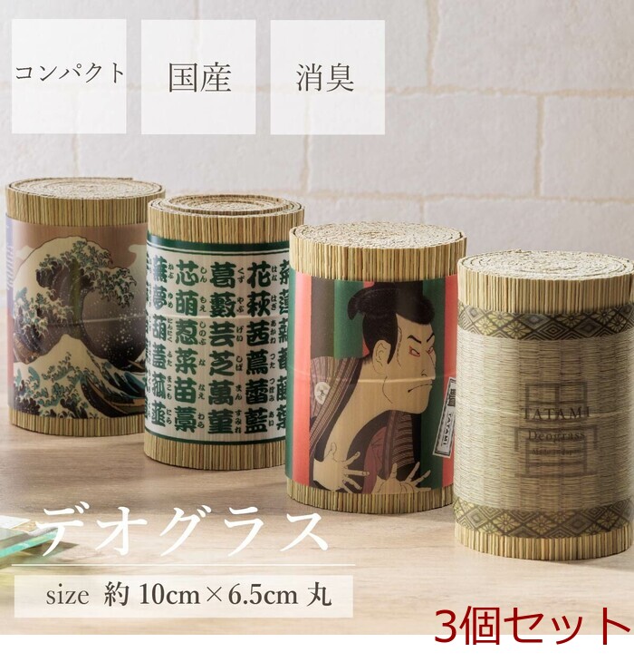 不二貿易（Fuji Boeki） Mellow ディフューザー Fig＆Lily 200ml 4個