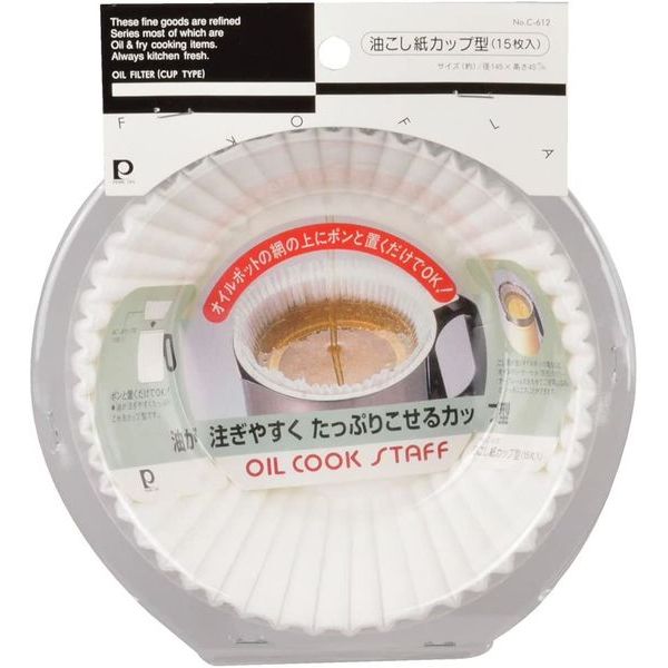 オイルクックスタッフ油こし紙カップ型-0