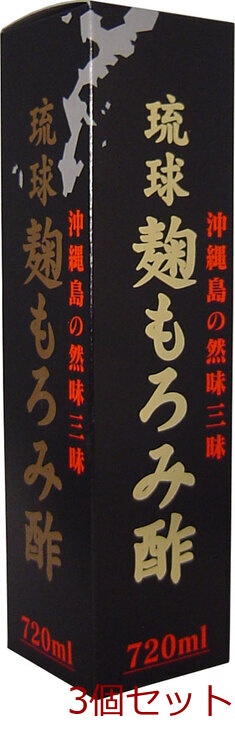 琉球 麹もろみ酢 720ml