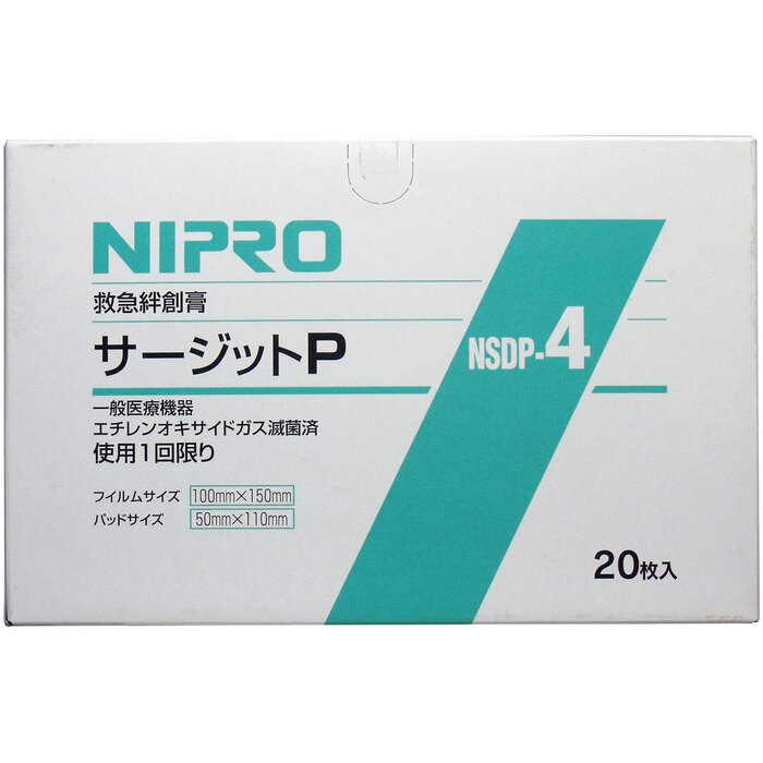 ニプロ 滅菌防水フィルムパッド付き サージットP 100×1