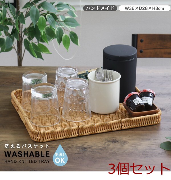 不二貿易（Fuji Boeki） アカシア レクタングルトレー XL : まるっと