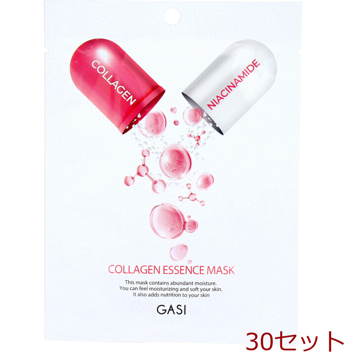 GASI ガシ コラーゲンエッセンスマスク 1枚入 30セット-0