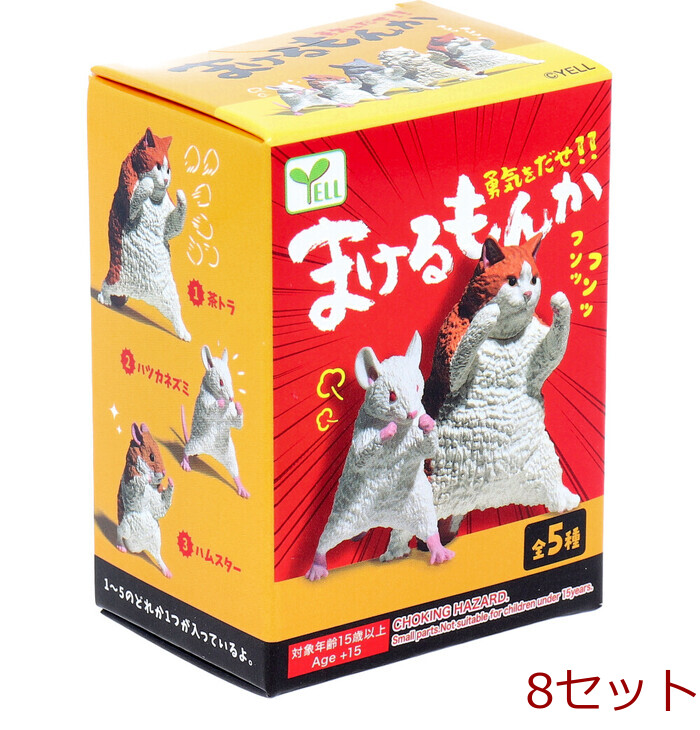 フィギュア まけるもんか 1個入