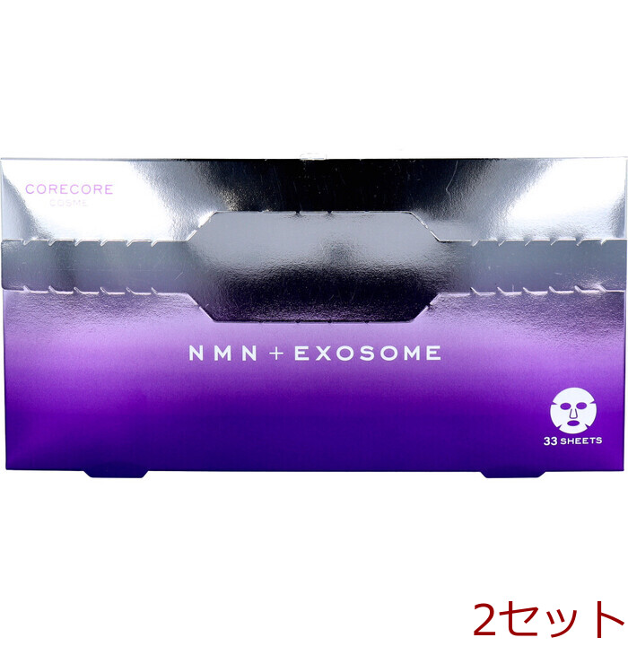 CORE CORE COSME NMN+エクソソーム フェイ