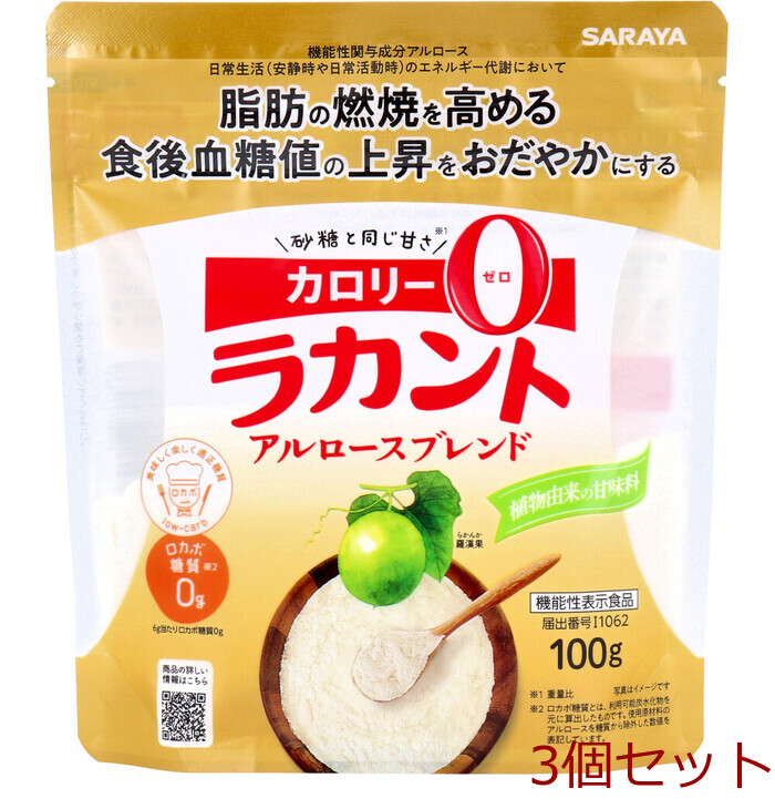 ラカント アルロースブレンド 100g