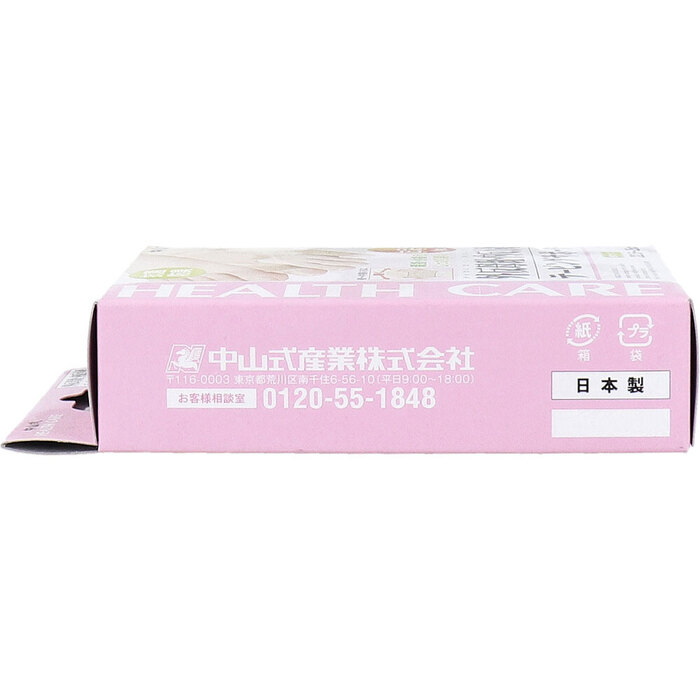中山式 外反母趾 内反小趾テーピングサポーター 左足用 22.5〜25cm 1枚入-2