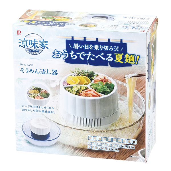 TS涼味家そうめん流し器-1