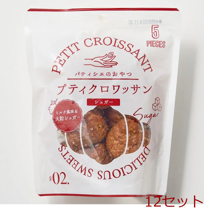 蔵家 プティクロワッサン シュガー　5個入り