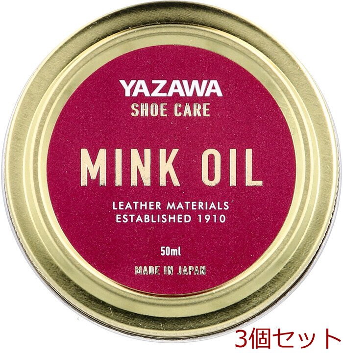 YAZAWA SHOE CARE ミンクオイル 50mL