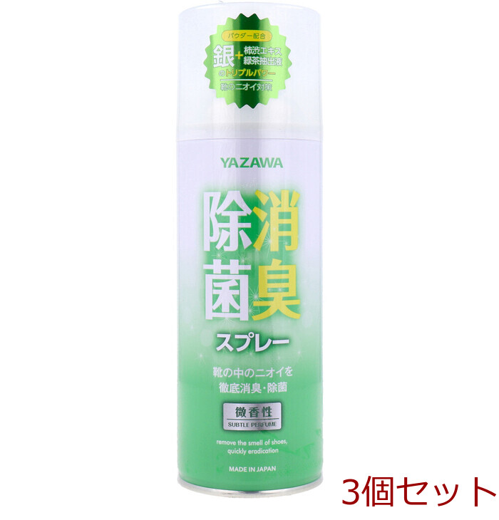 YAZAWA 除菌消臭スプレー 微香性 420mL