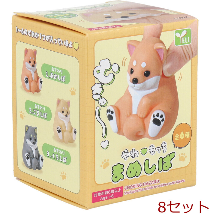 フィギュア やわもっち まめしば 1個入