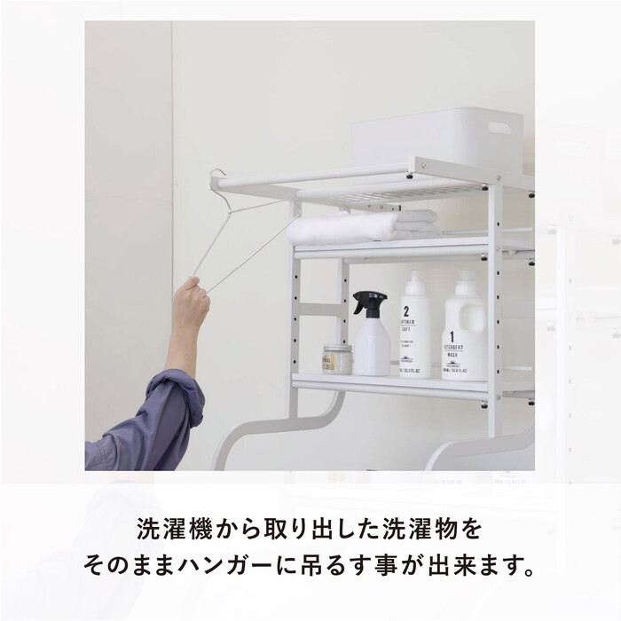 立て掛け洗濯機ラック TKR 5718 WH-6