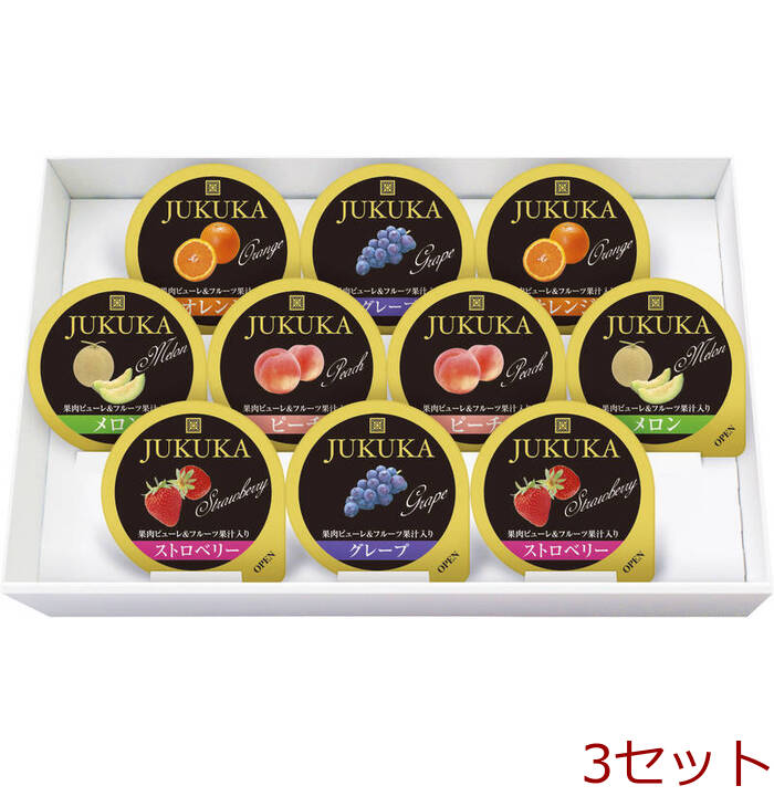 10個熟果ゼリーギフト JKR 10 ×3セット : まるっとくらしのお店 - 通販