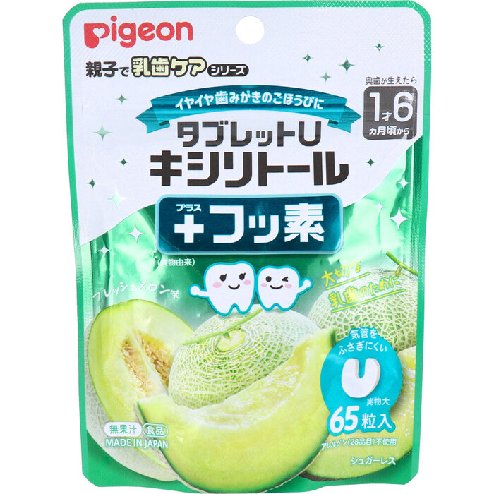 ピジョン 親子で乳歯ケア タブレットU キシリトール+フッ素 フレッシュメロン味 65粒入-0
