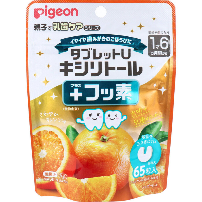 ピジョン 親子で乳歯ケア タブレットU キシリトール+フッ素 さわやかオレンジ味 65粒入-0