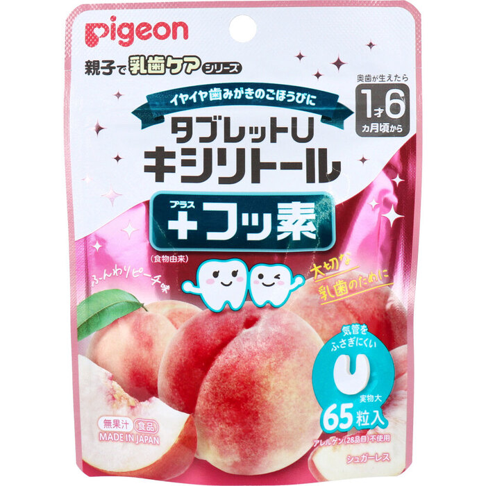 ピジョン 親子で乳歯ケア タブレットU キシリトール+フッ素 ふんわりピーチ味 65粒入-0