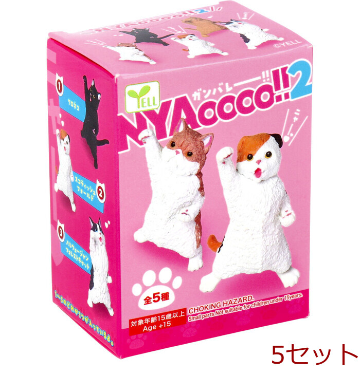 フィギュア NYAoooo 2 1個入