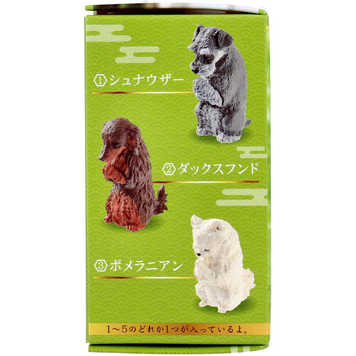 フィギュア 合掌 匠 犬拝 其の参 1個入 5セット : まるっとくらしのお