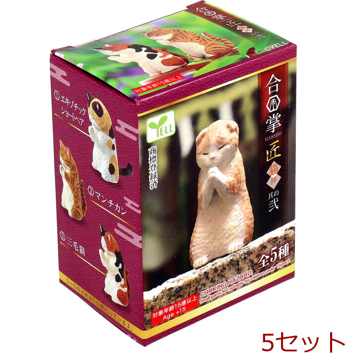フィギュア 合掌 匠 猫拝 其の弐 1個入