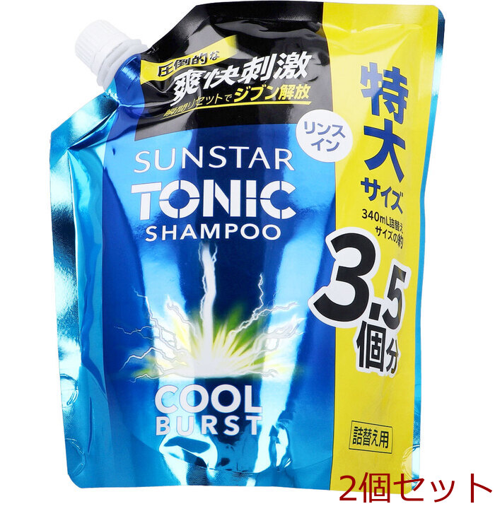 サンスタートニックシャンプー COOL BURST リンスイン 詰替用 特大