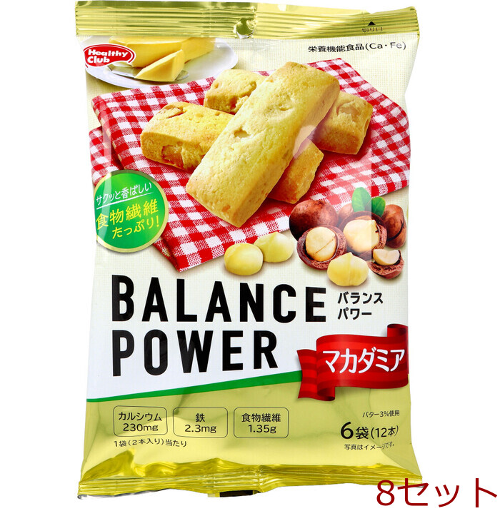 ヘルシークラブ バランスパワー マカダミア 6袋 12本 入